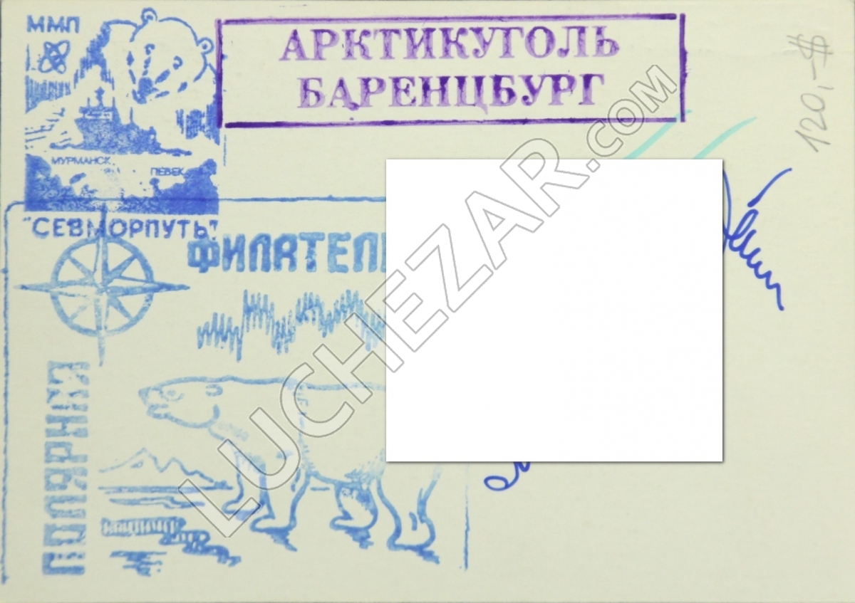 Светлана Савицкая