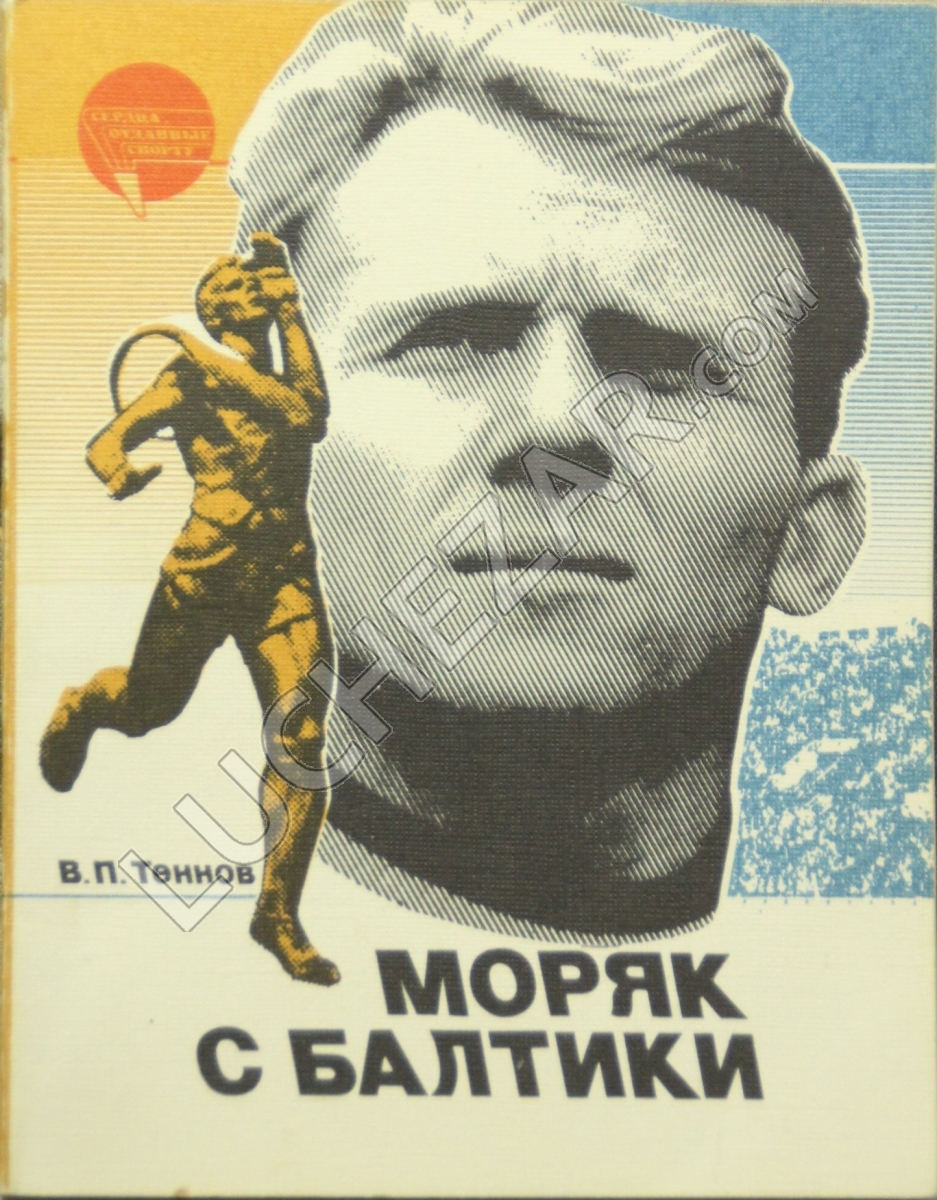 Владимир Куц