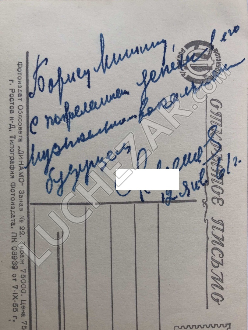 Сергей Лемешев