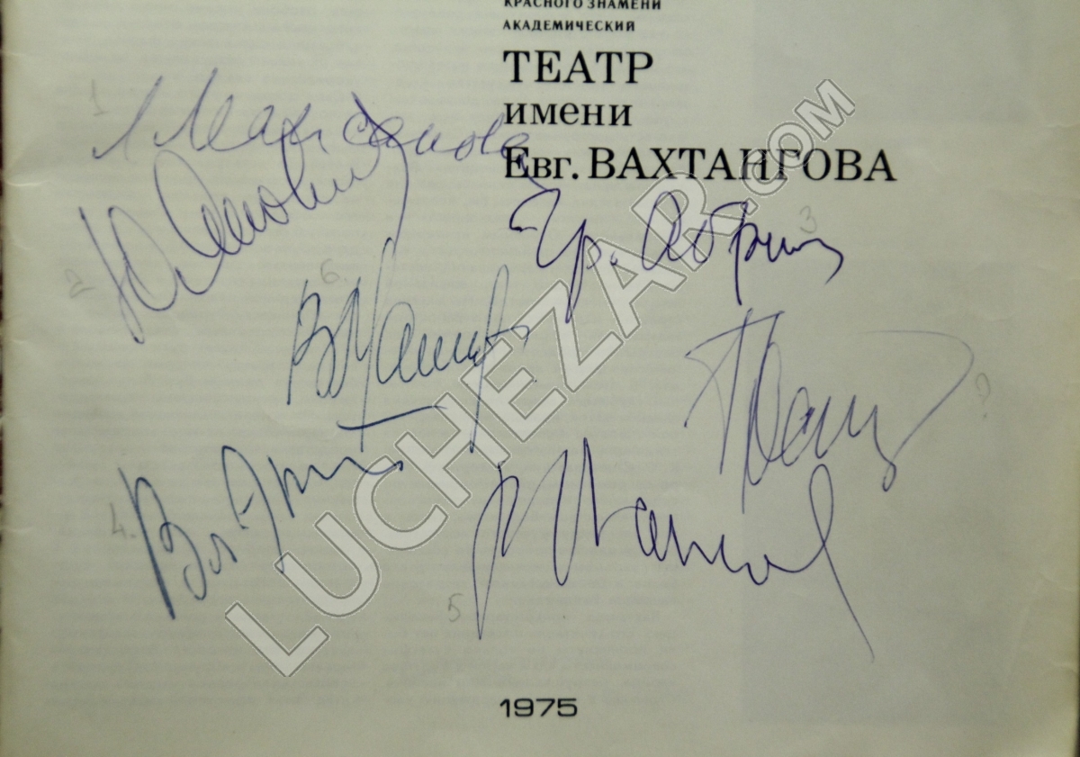 Григорий Абрикосов
