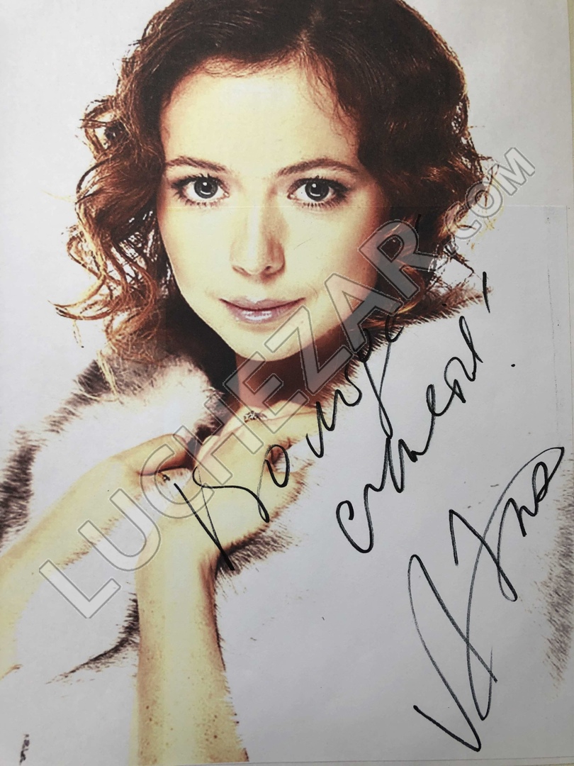 Елена Захарова
