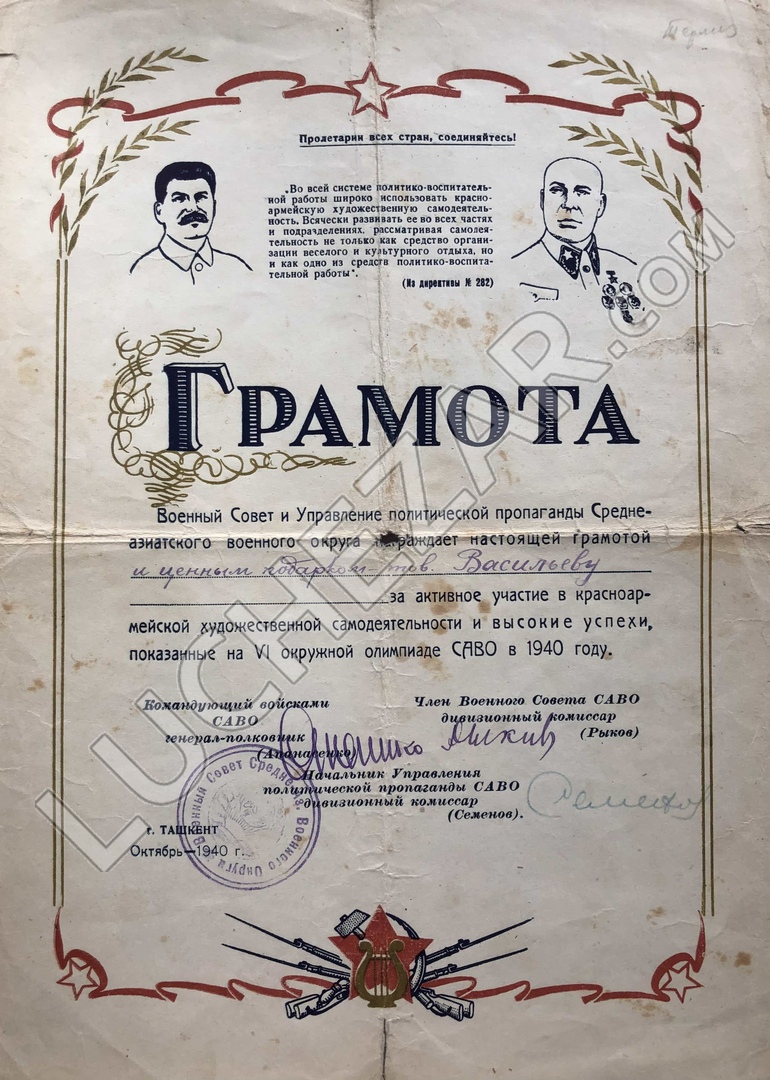 Иван Семёнов