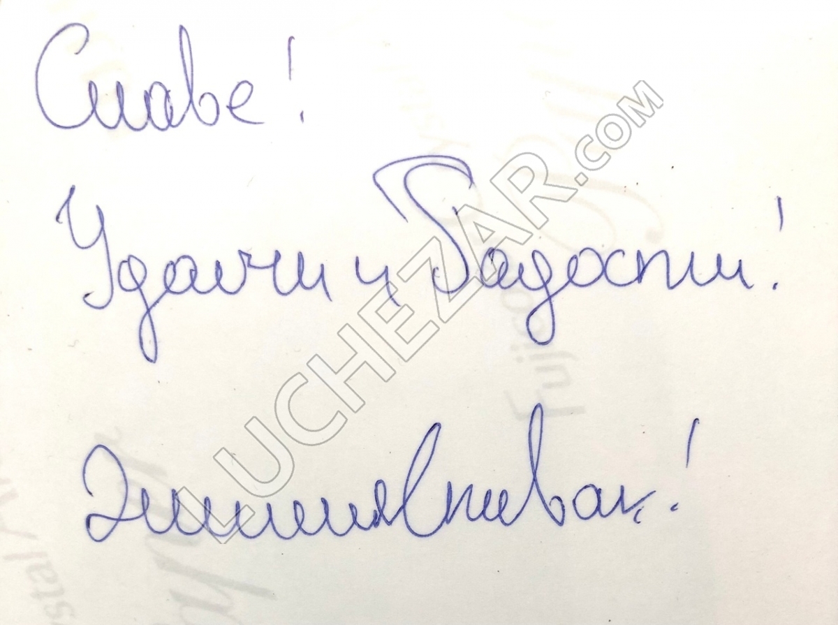 Эмилия Спивак