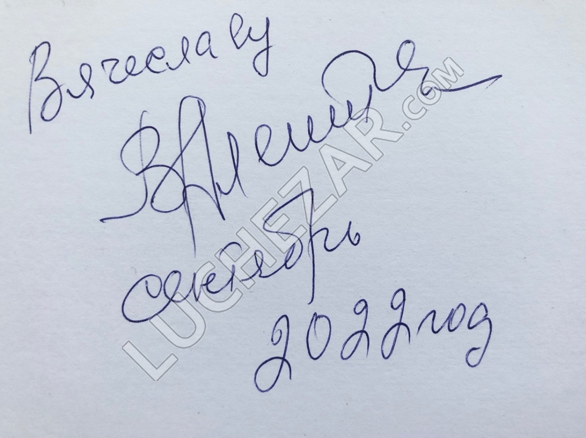 Вера Алентова
