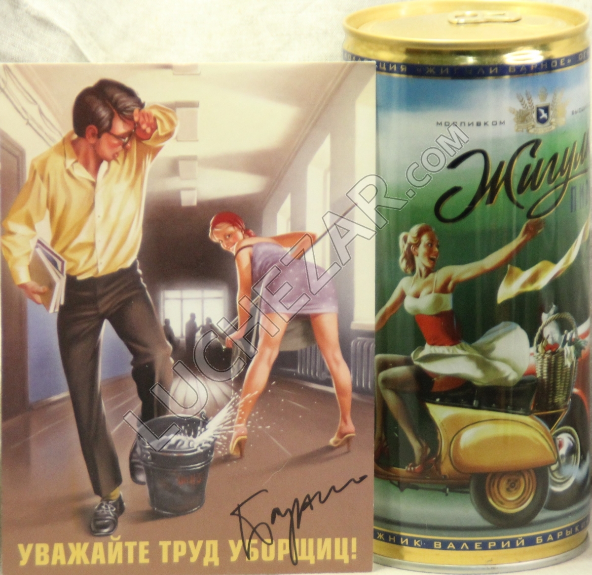 Валерий Барыкин