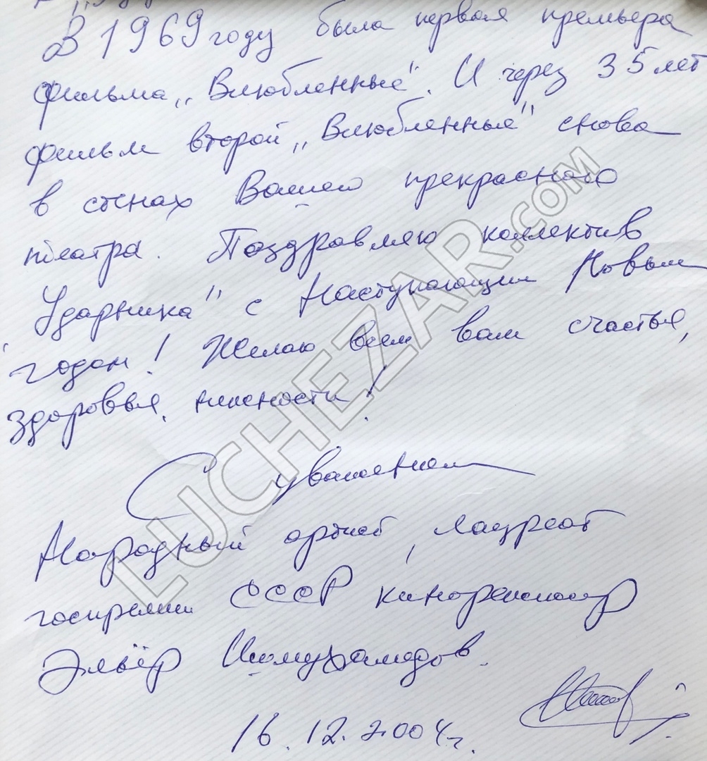 Эльёр Ишмухамедов