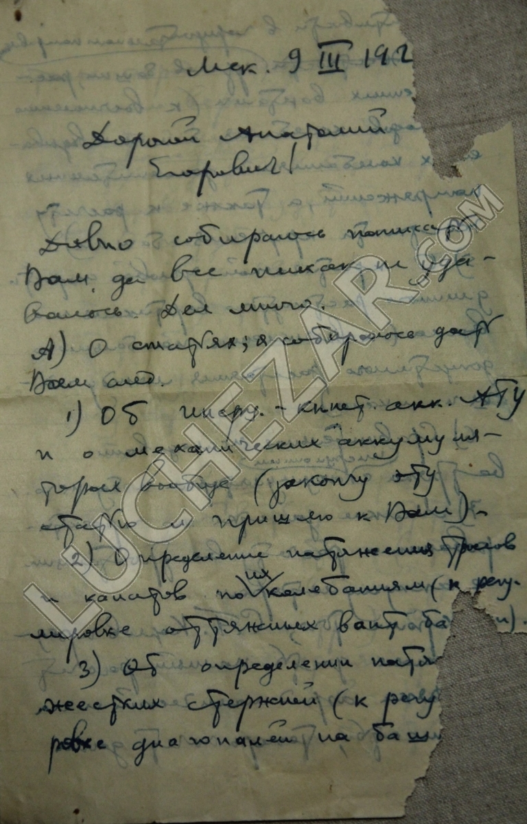 Владимир Ветчинкин