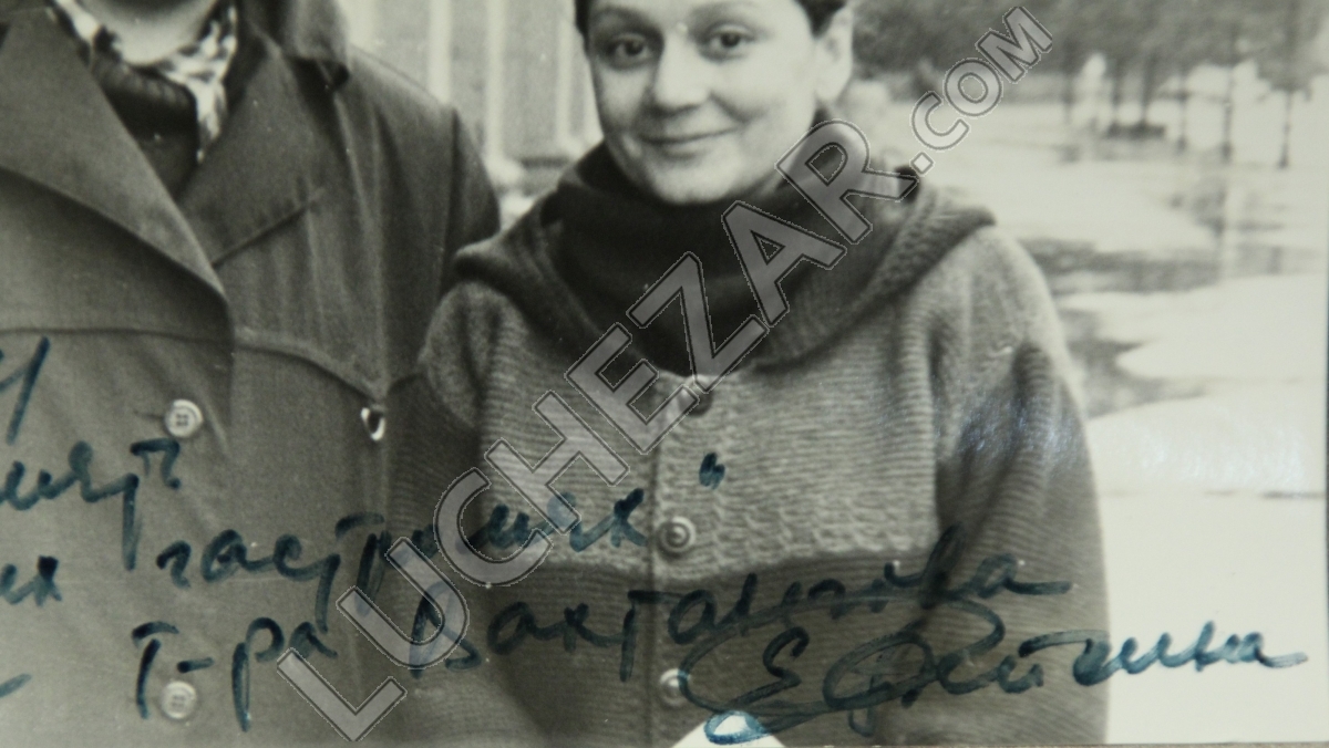 Екатерина Райкина