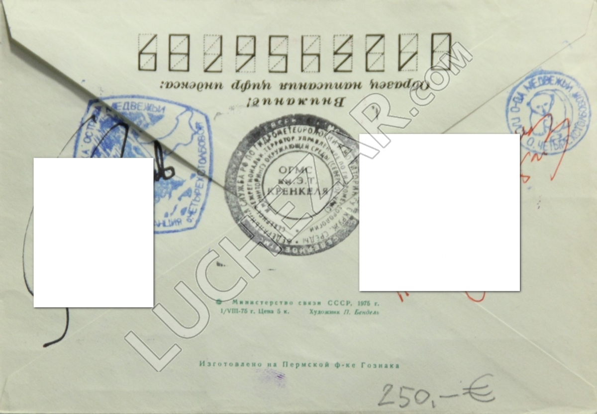 Николай Каманин