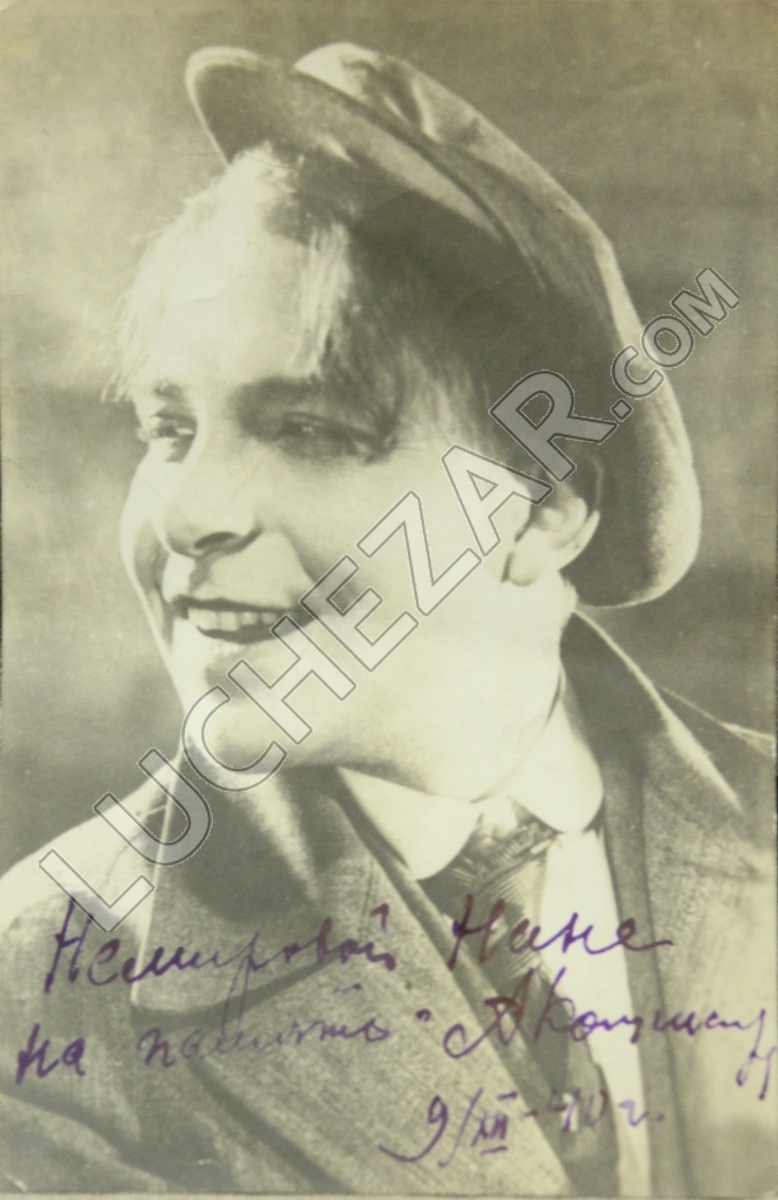 Александр Комиссаров