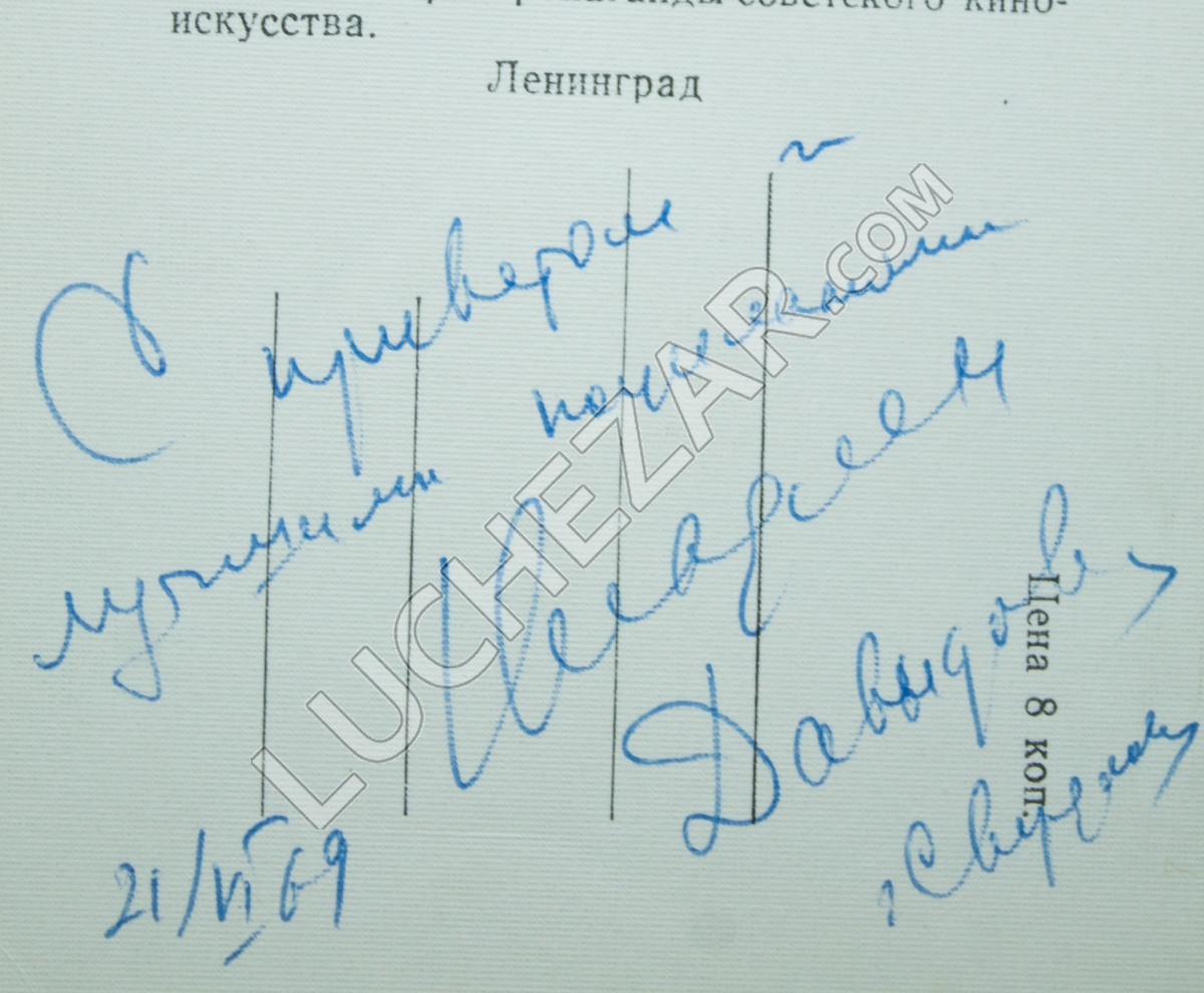 Владлен Давыдов