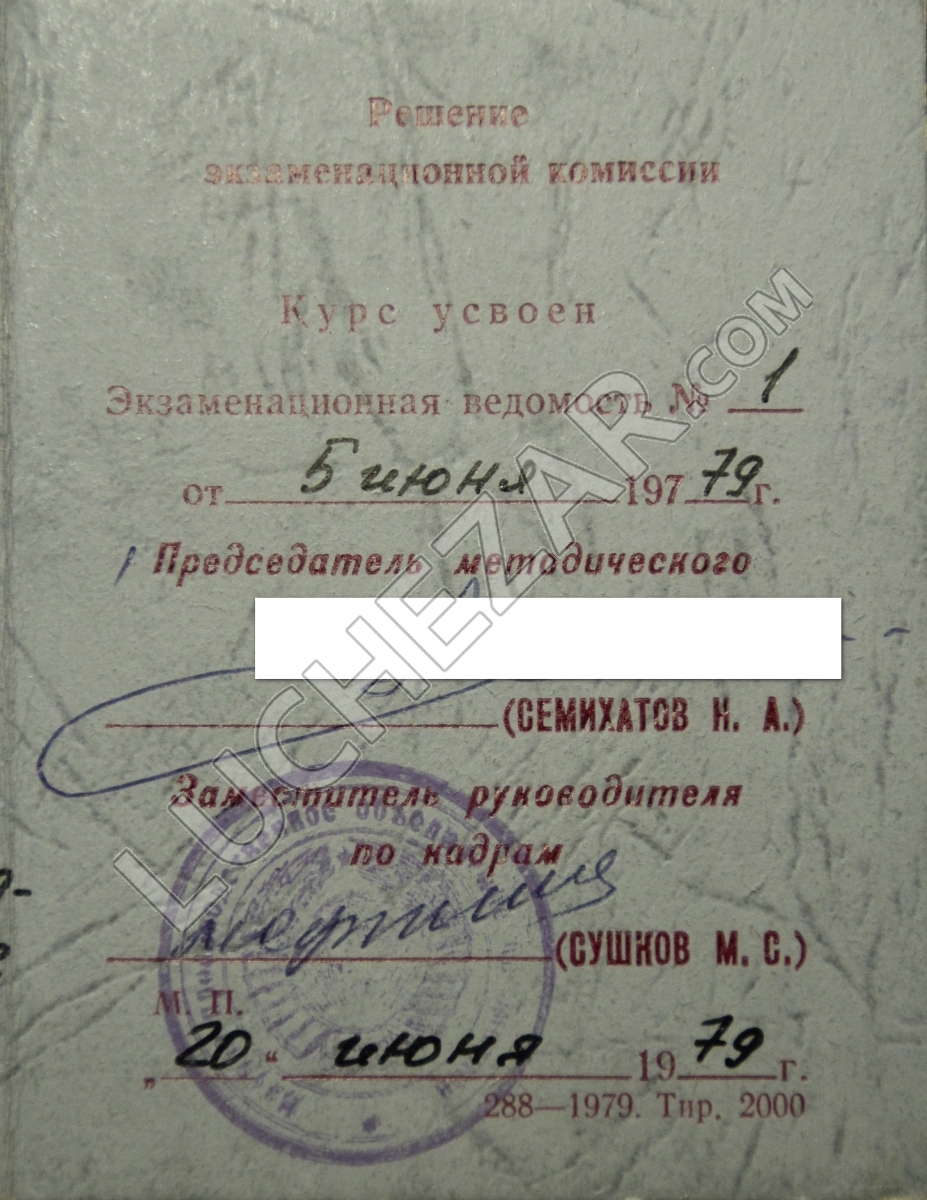 Николай Семихатов