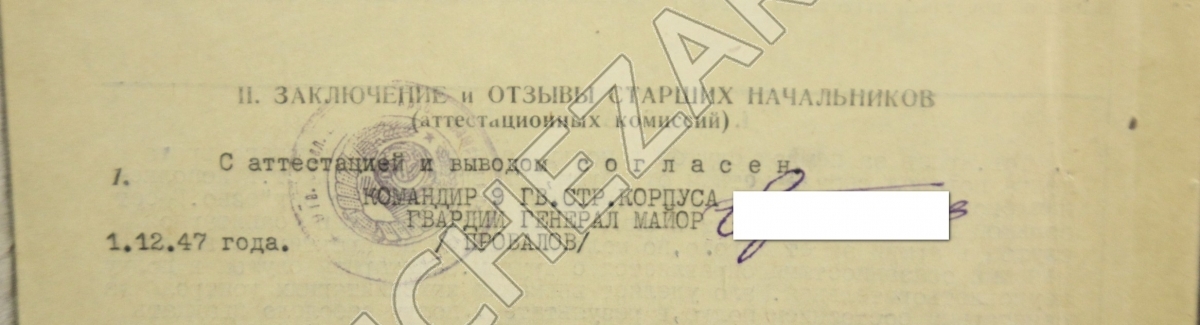 Константин Провалов