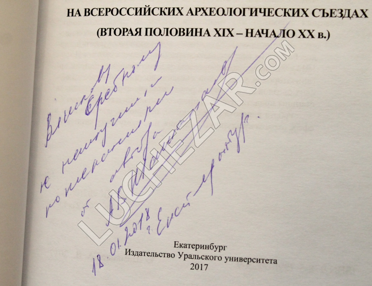 Андрей Шаманаев