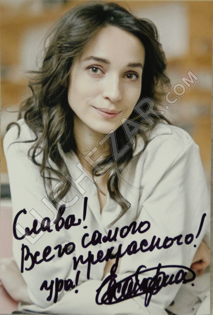 Екатерина Тарасова
