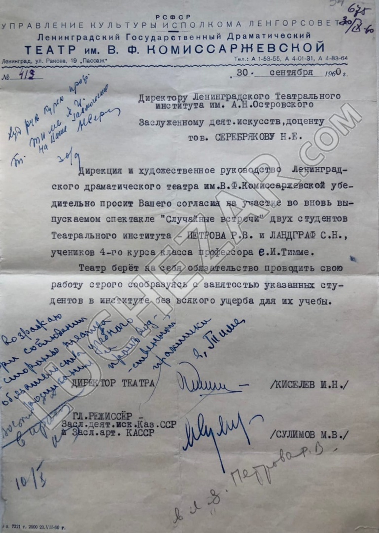Илья Киселев