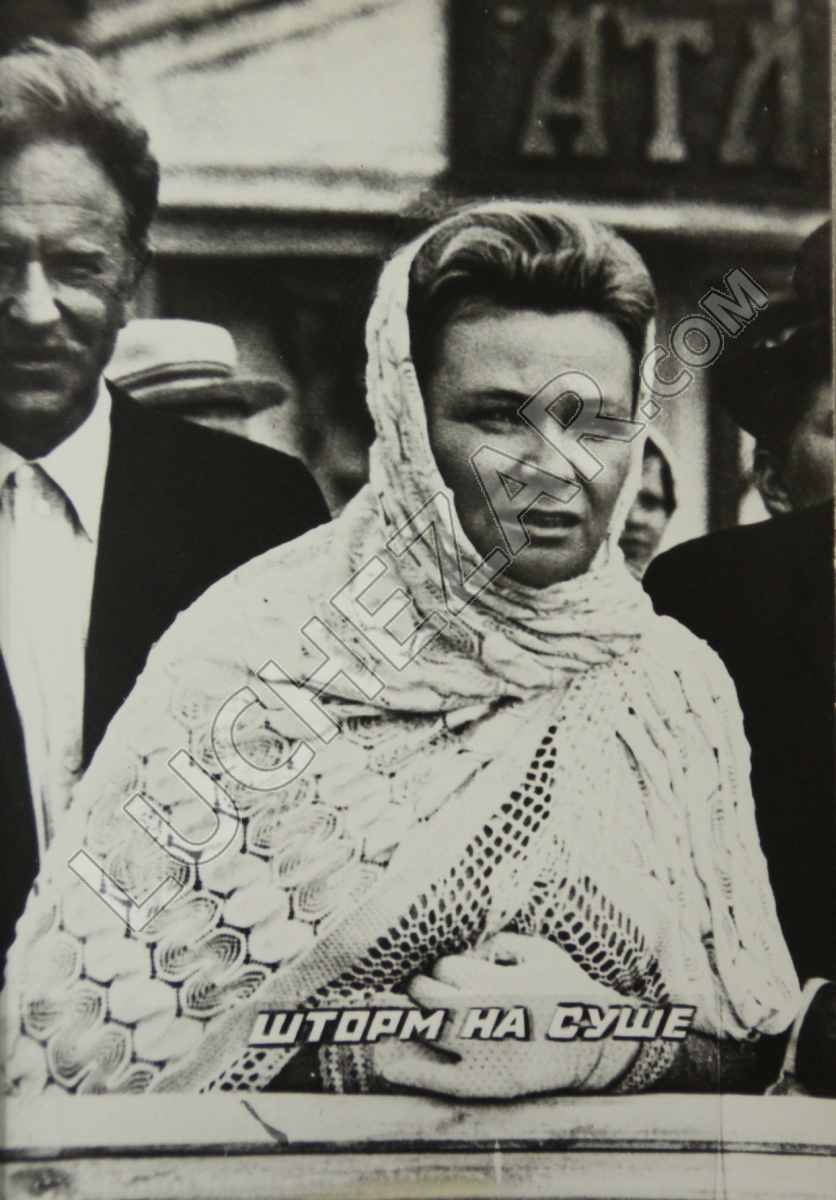 Нина Меньшикова