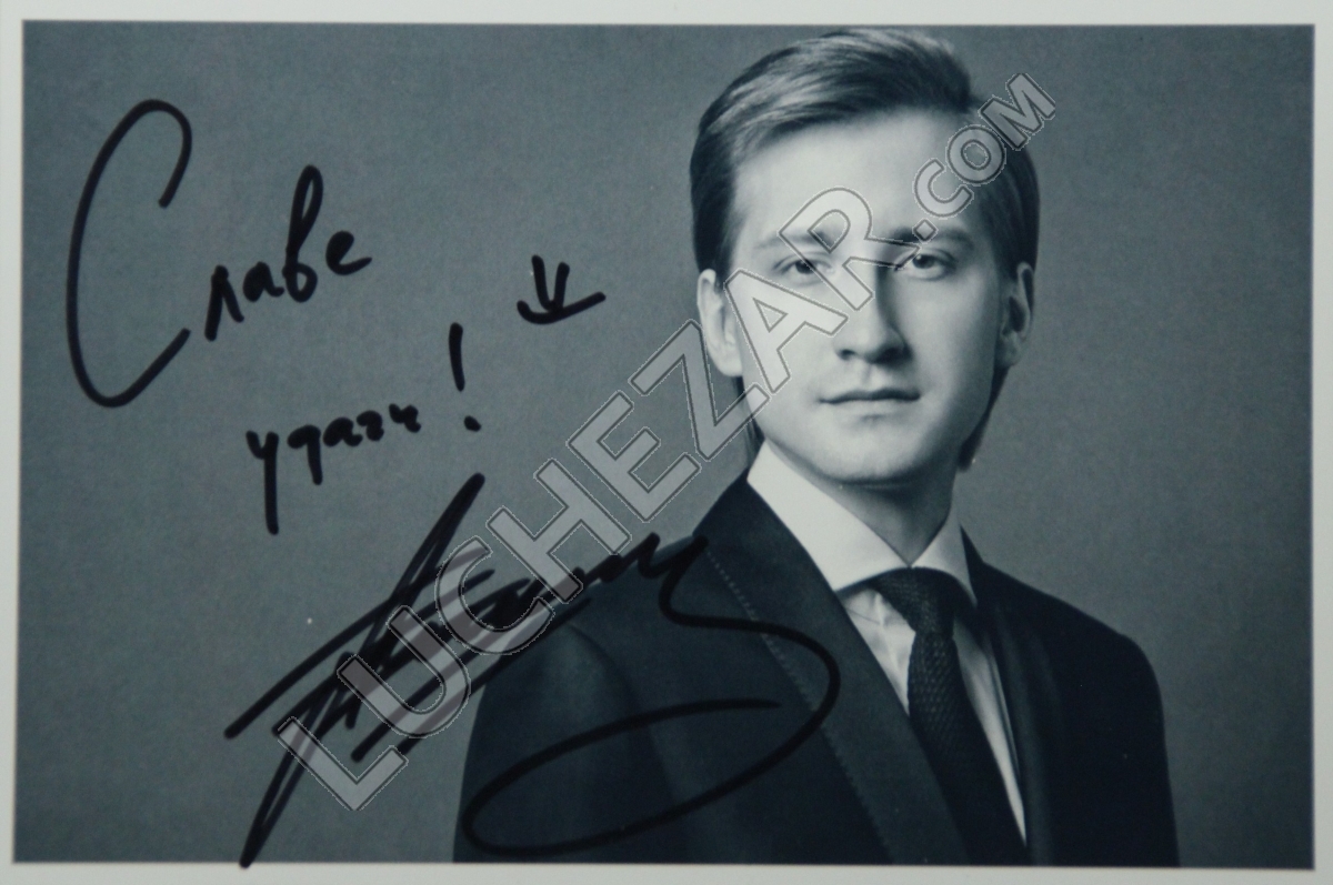 Дмитрий Маслеев