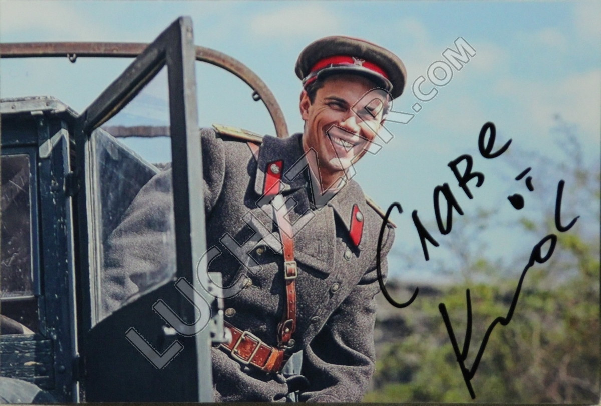 Сергей Кемпо