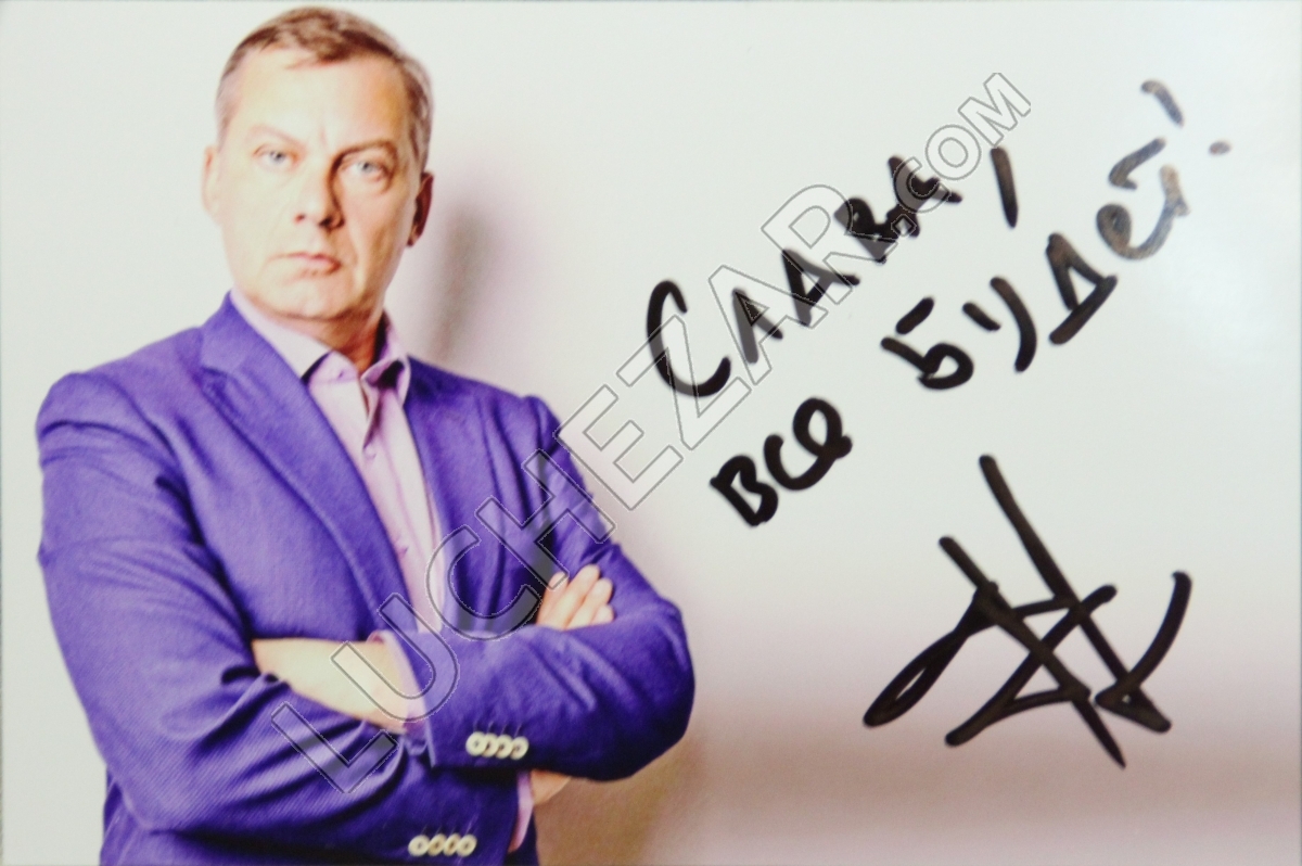 Геннадий Смирнов