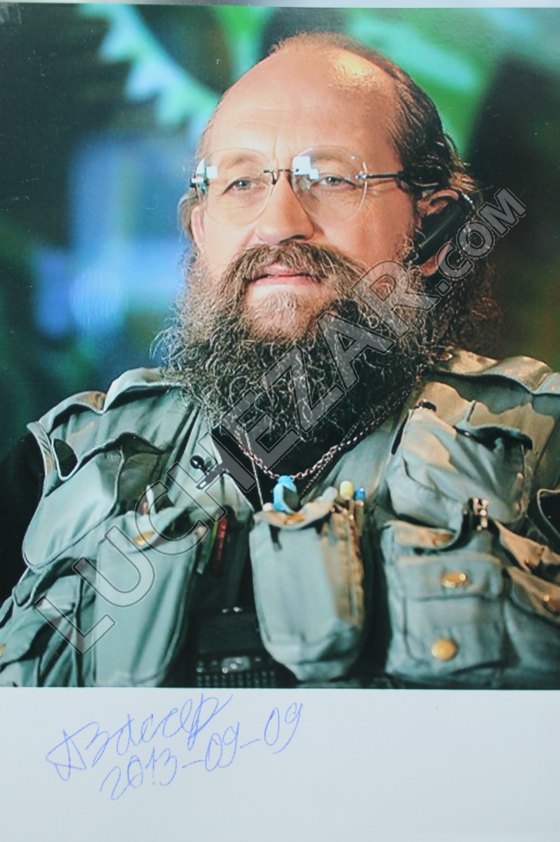 Анатолий Вассерман