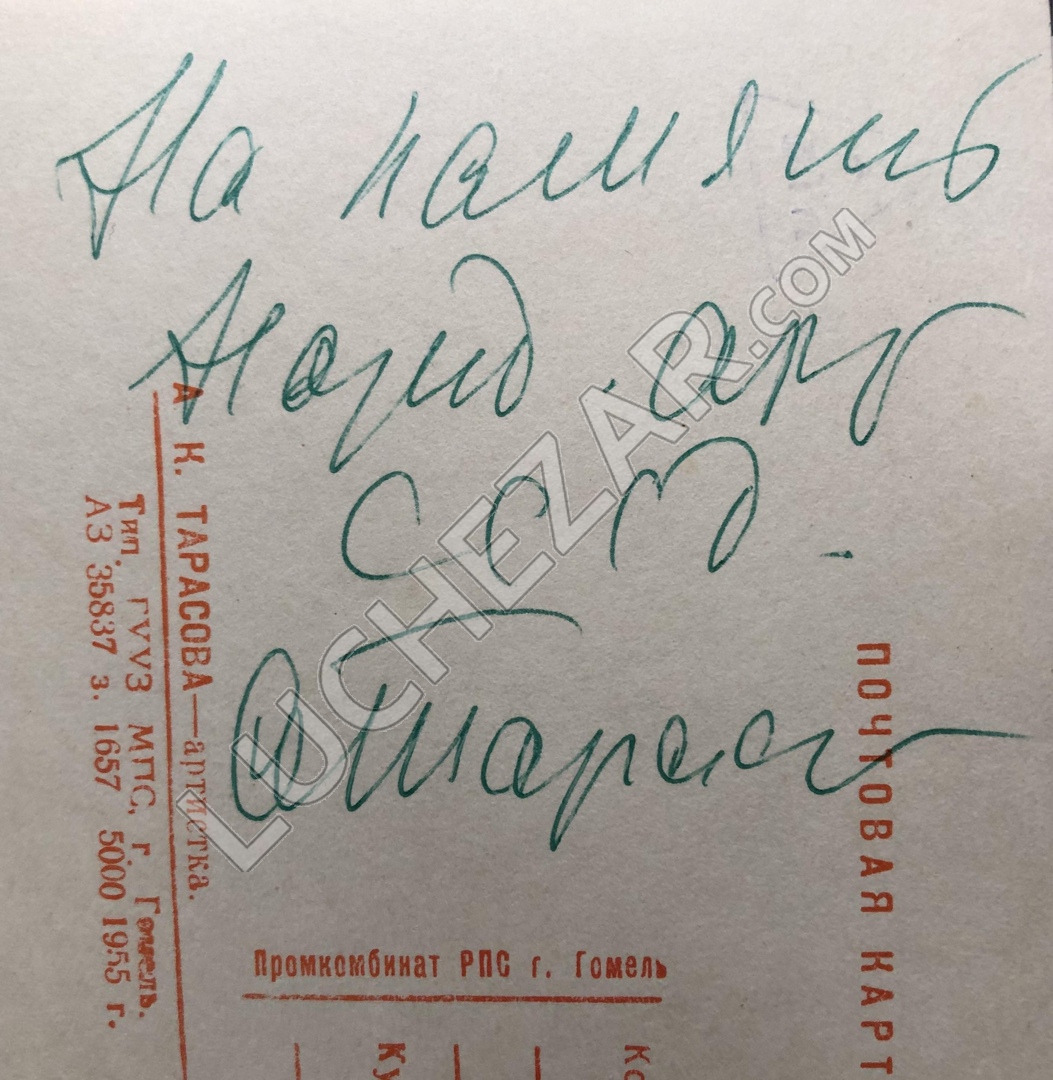 Алла Тарасова