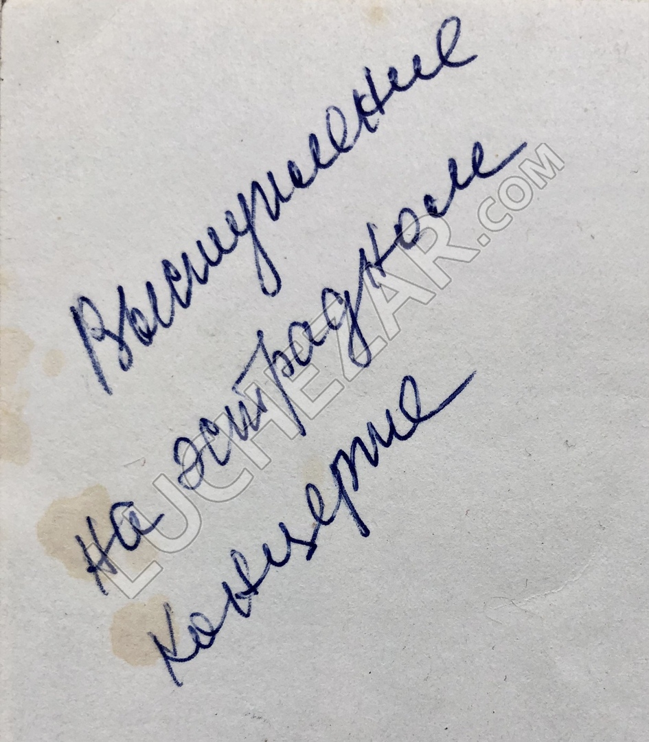 Владимир Гуляев