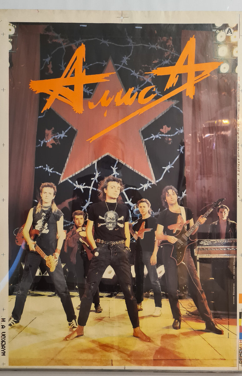 Алиса
