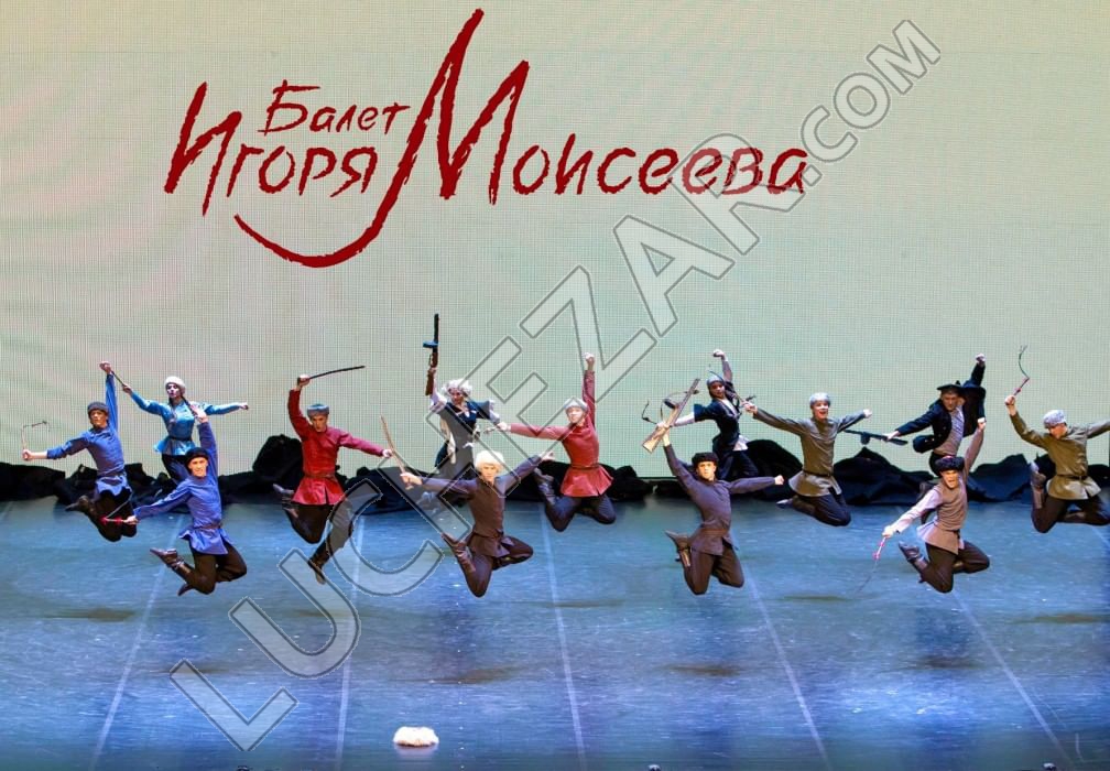 Ансамбль народного танца имени Игоря Моисеева