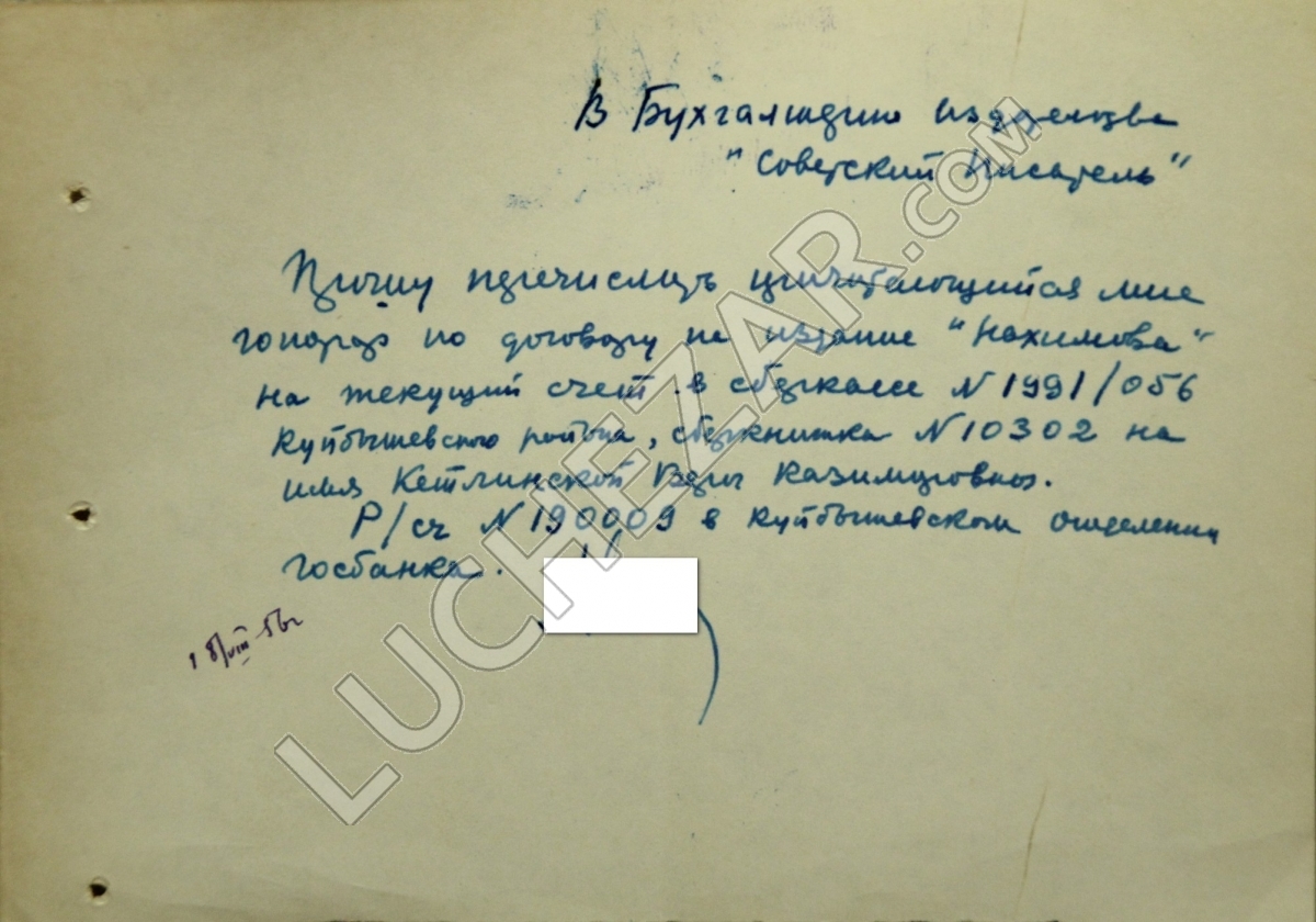 Александр Зонин