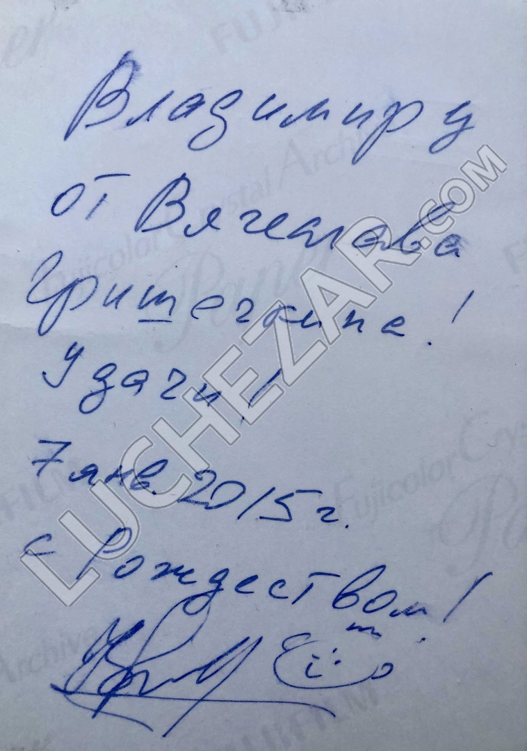 Вячеслав Гришечкин