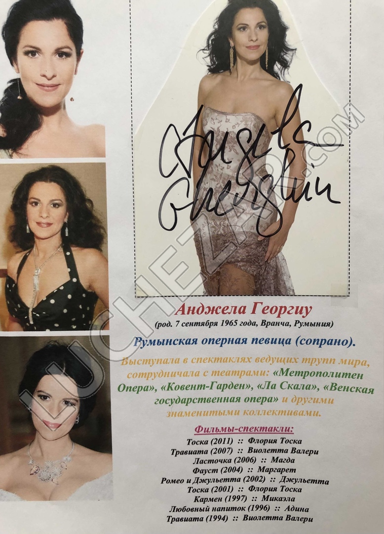 Анджела Георгиу (Angela Gheorghiu)