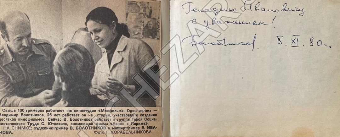 Владимир Болотников