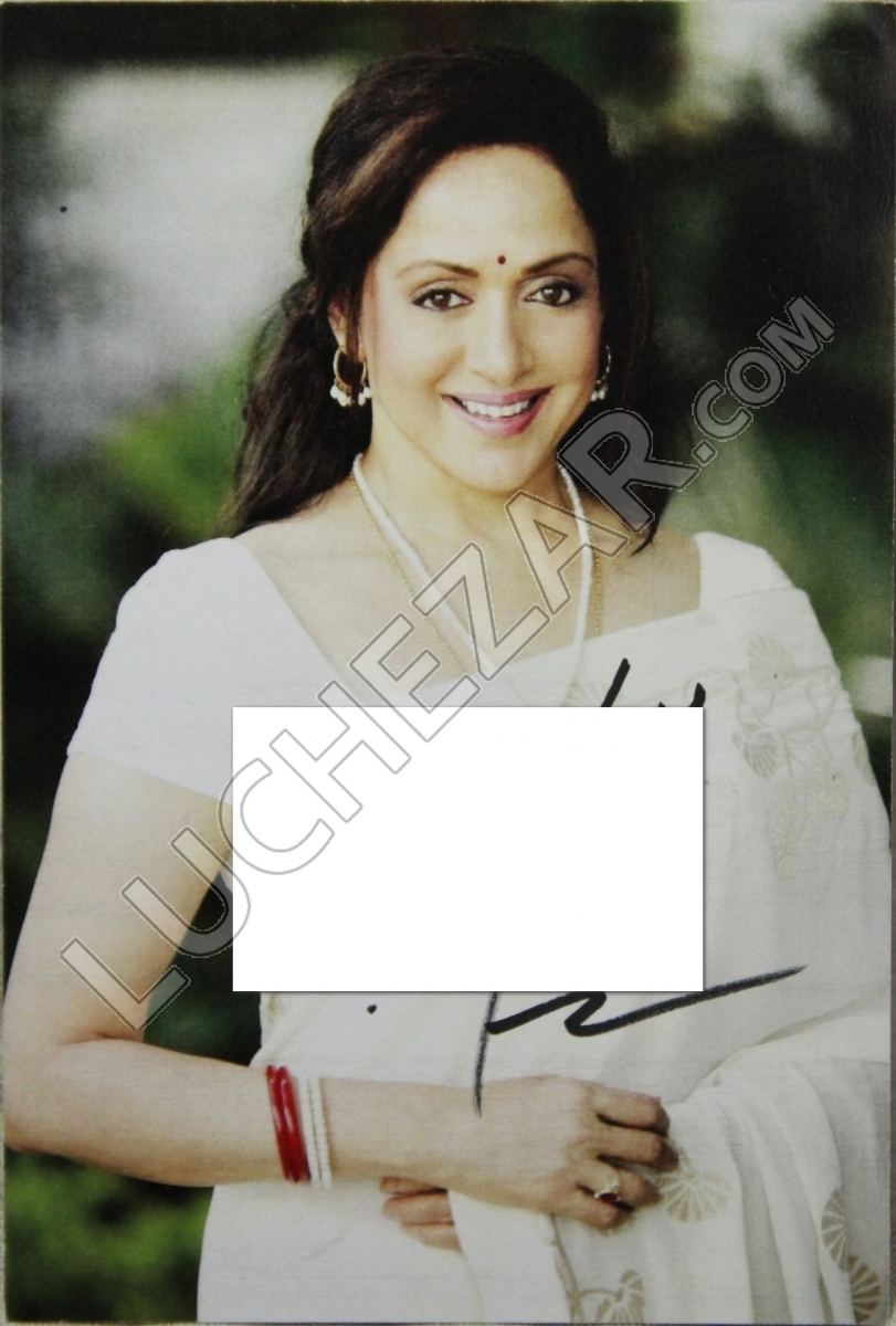 Хема Малини (Hema Malini)