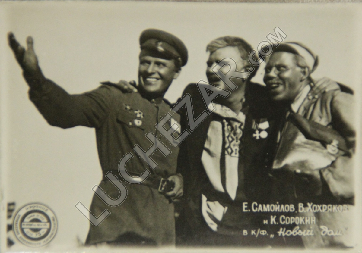 Евгений Самойлов