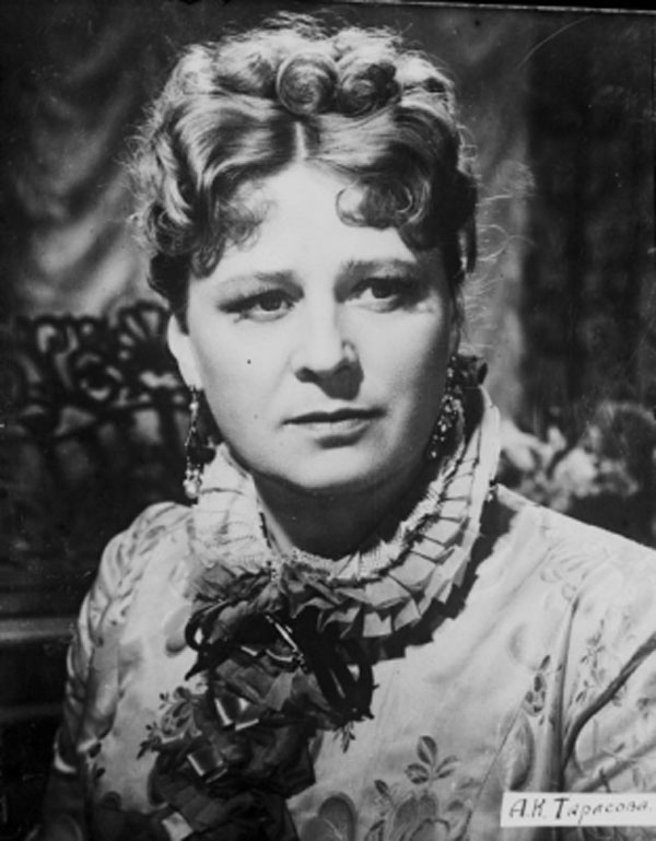 Алла Тарасова