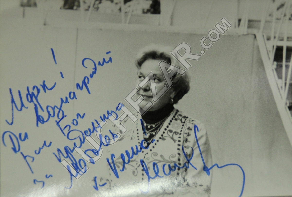 Майя Блинова