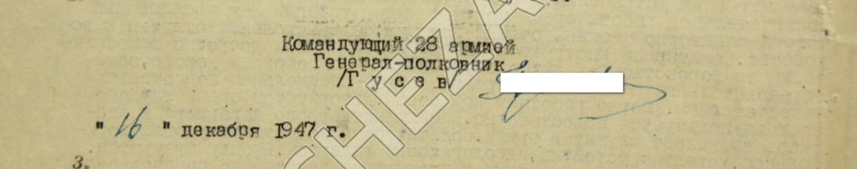Николай Гусев