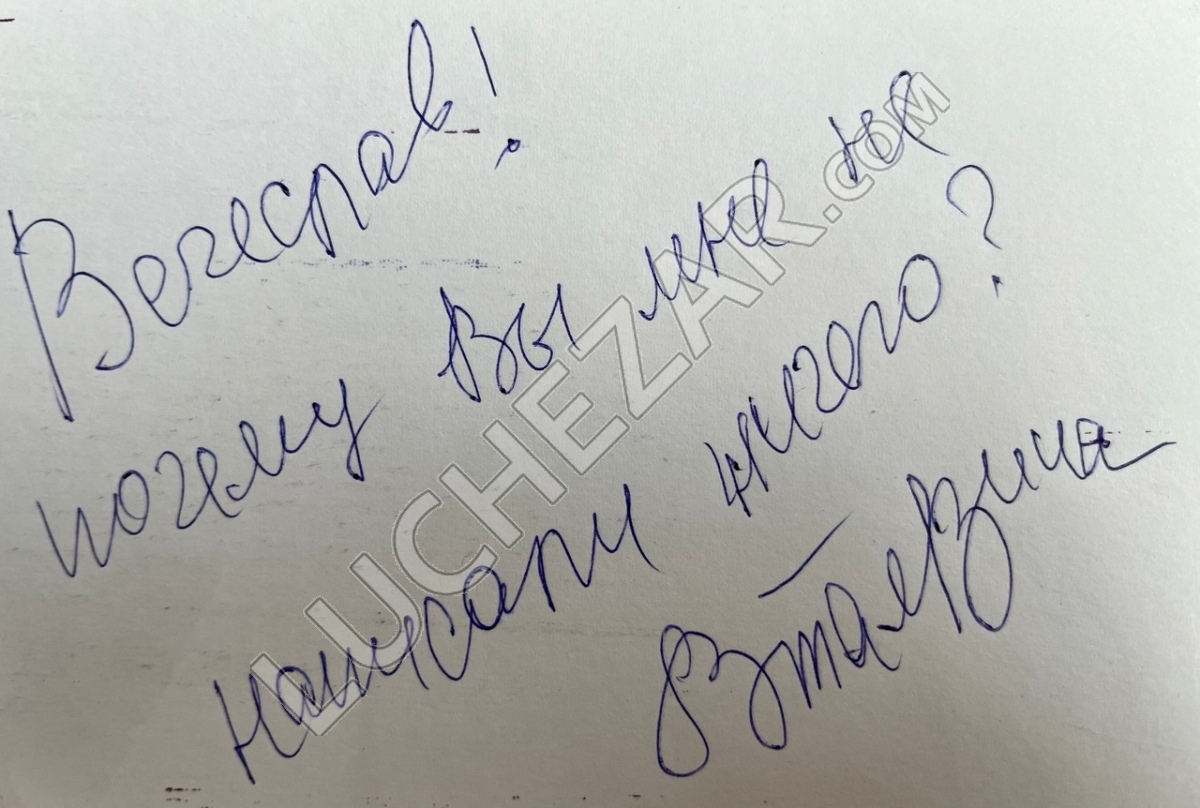 Валентина Талызина