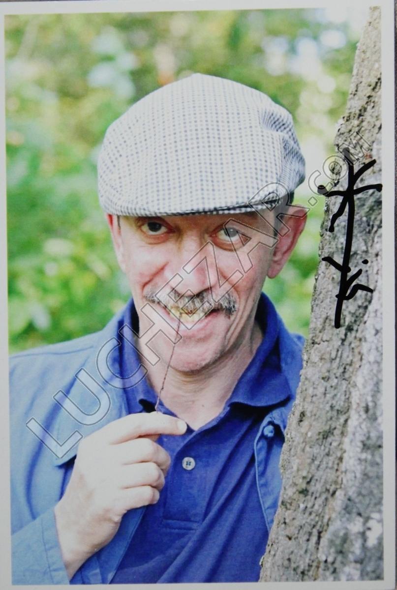 Вадим Жук