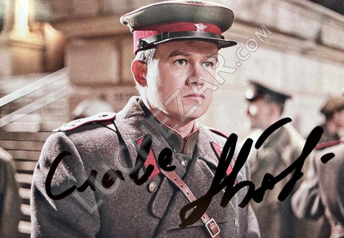 Алексей Бардуков