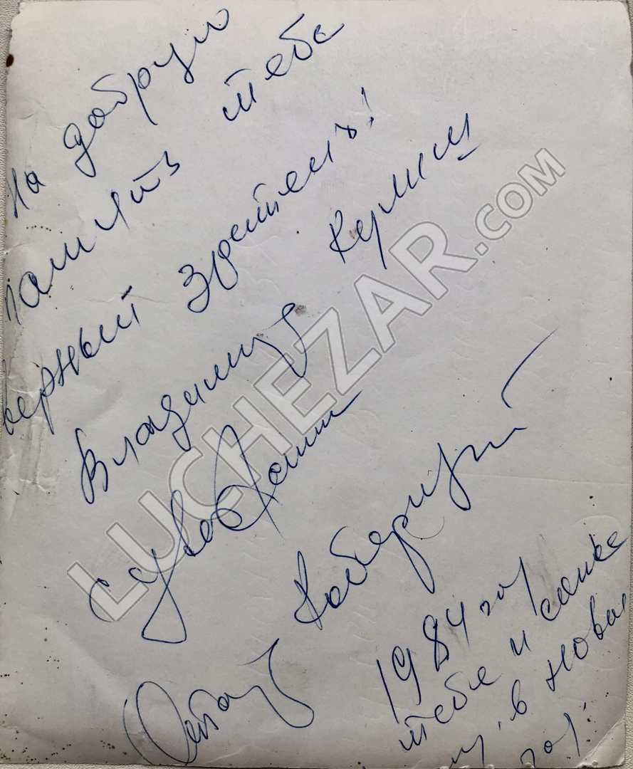 Отар Коберидзе