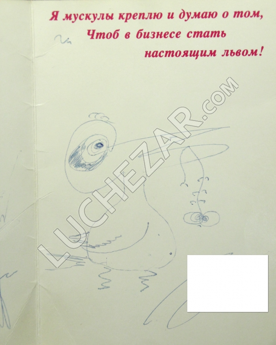 Иванушки International