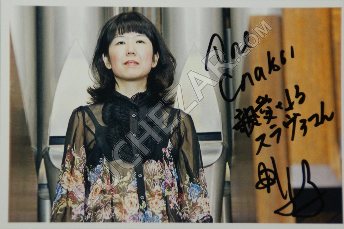 Хироко Иноуэ (Hiroko Inoue)