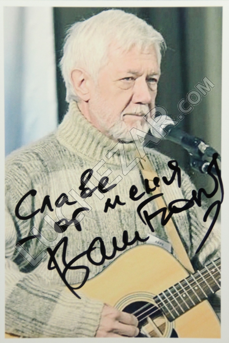 Валерий Боков