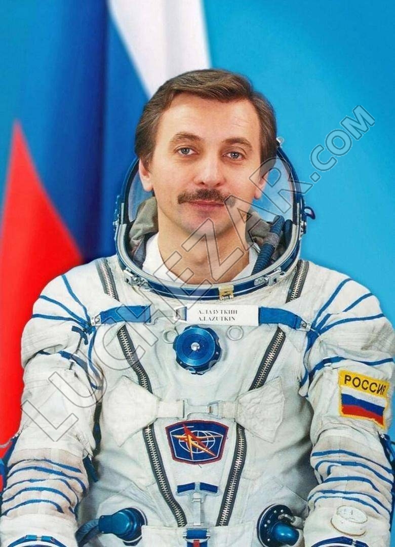 Александр Лазуткин