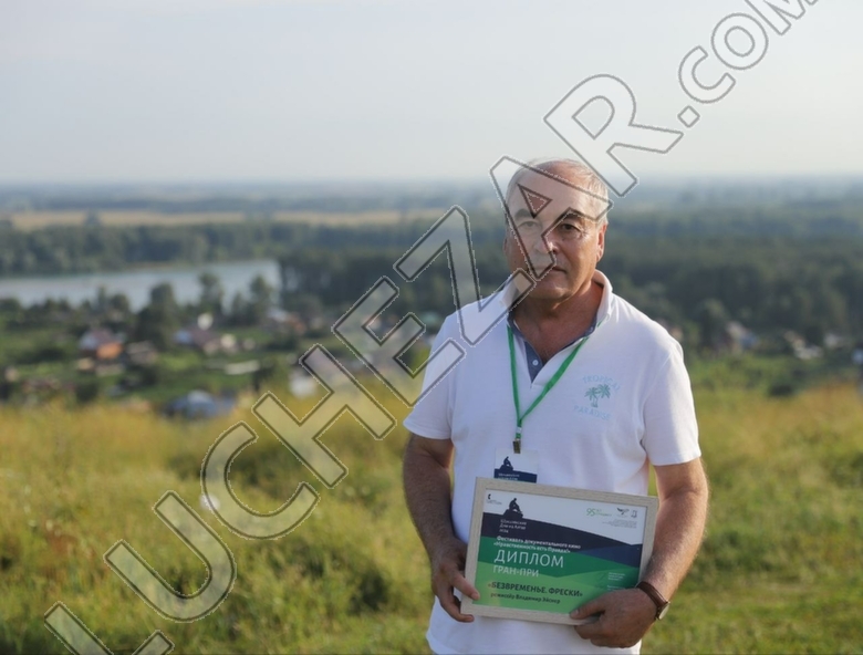 Владимир Эйснер