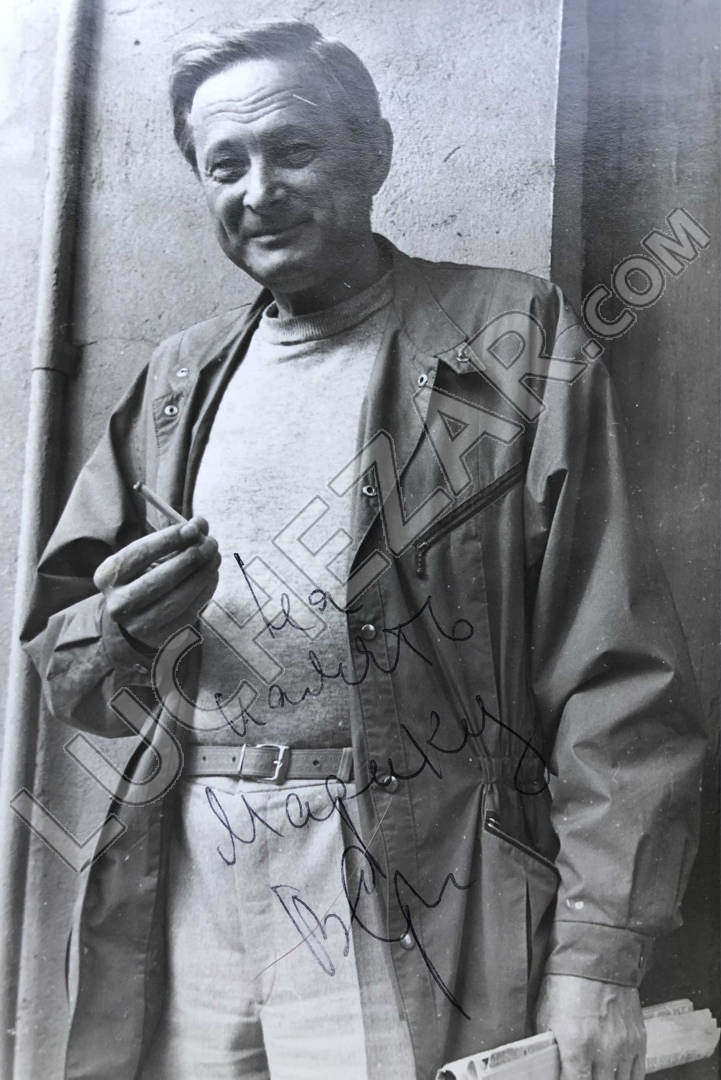 Виктор Сергачев