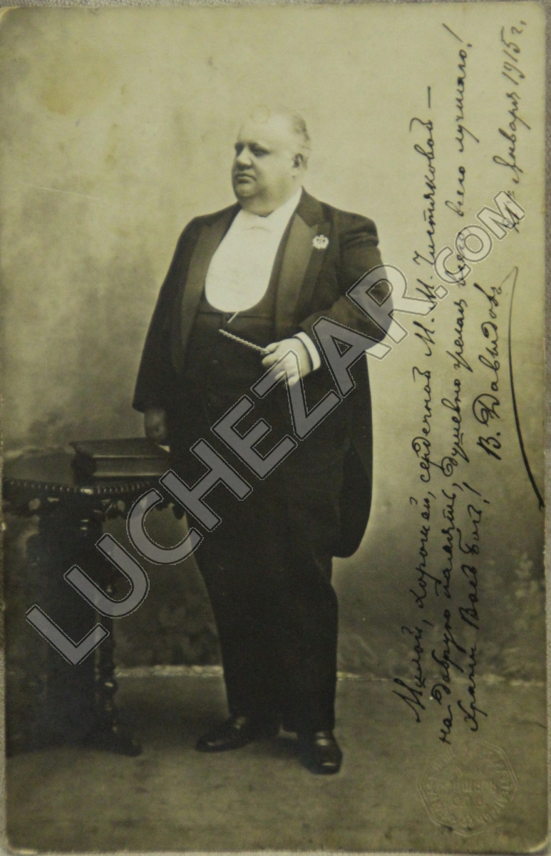 Владимир Давыдов