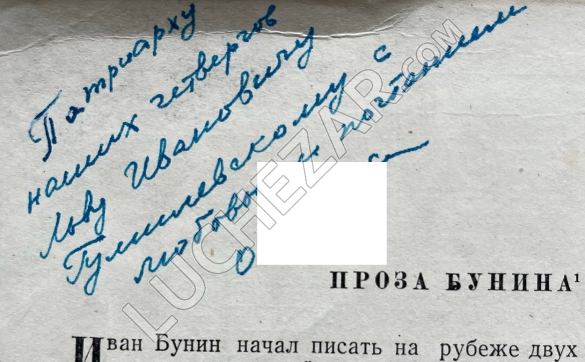 Олег Михайлов